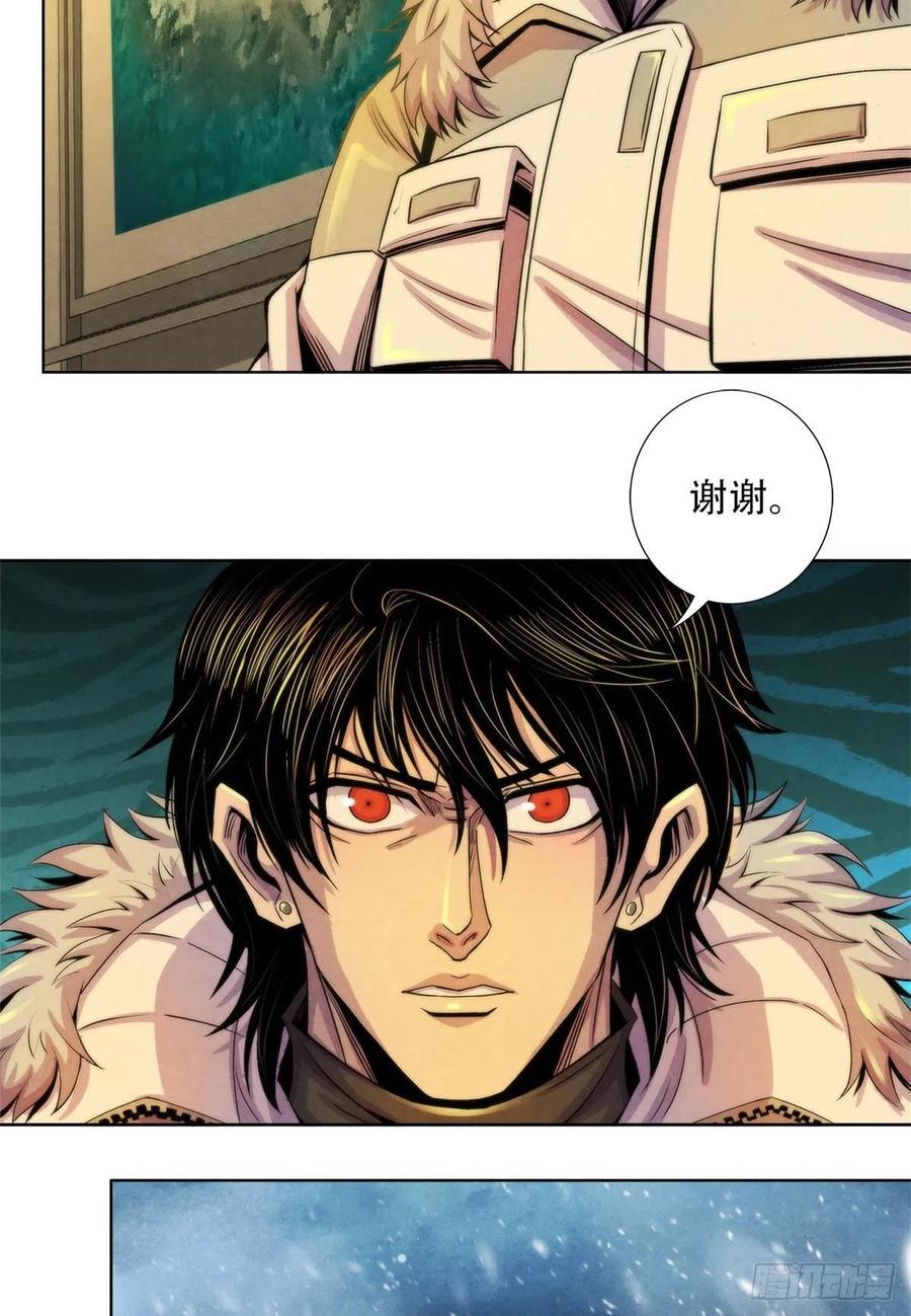 黎明医生韩漫全集-100 因纽特人的照片无删减无遮挡章节图片 