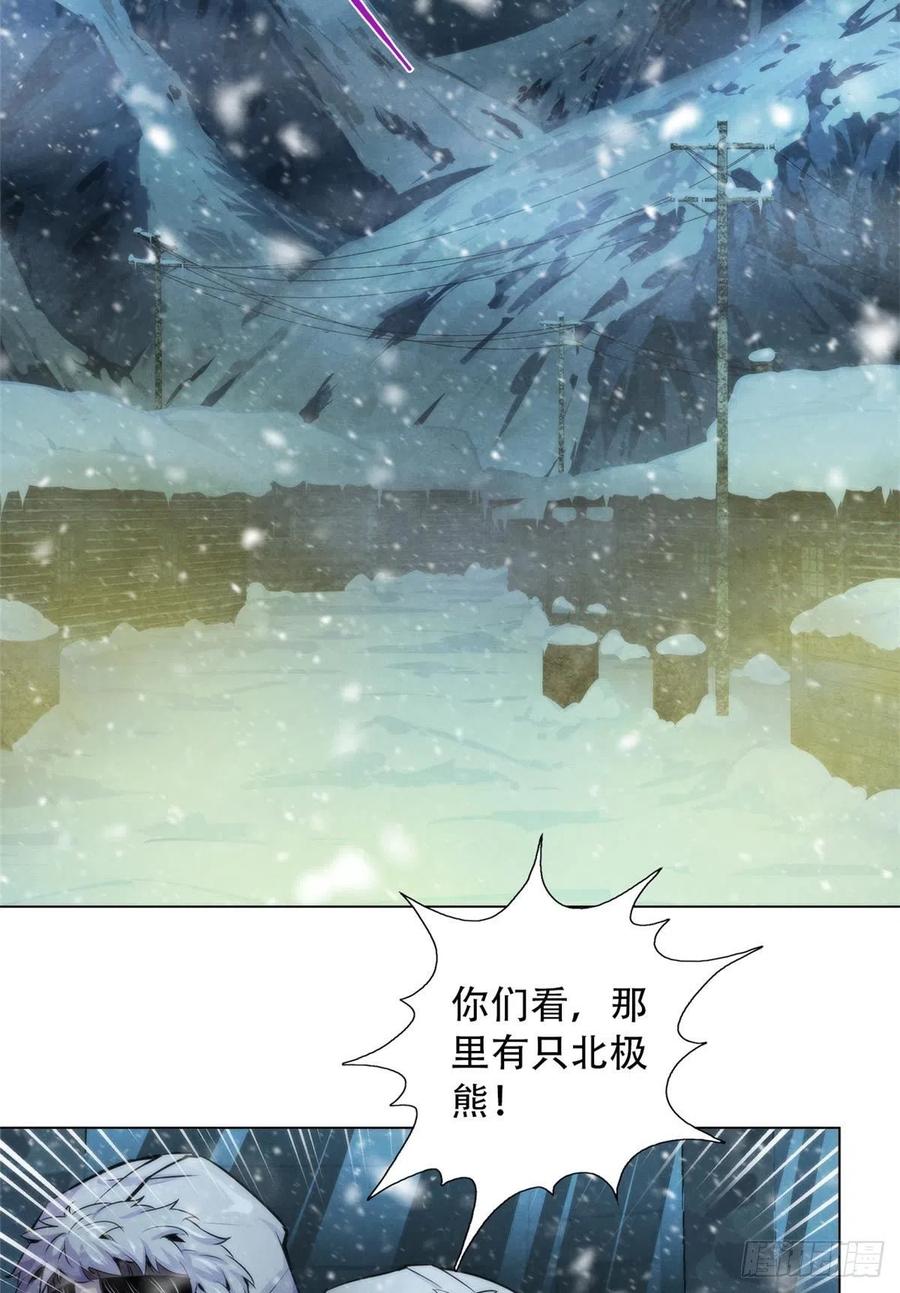 黎明医生韩漫全集-100 因纽特人的照片无删减无遮挡章节图片 