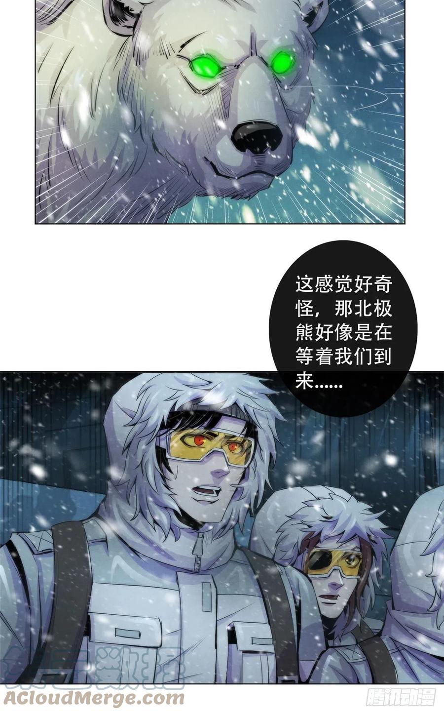 黎明医生韩漫全集-100 因纽特人的照片无删减无遮挡章节图片 