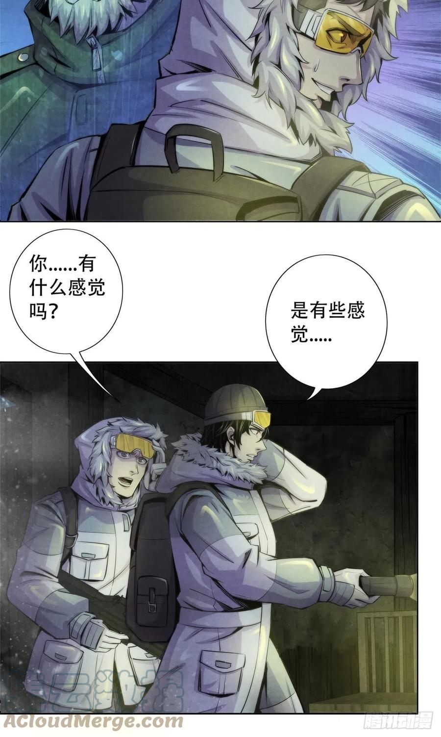 黎明医生韩漫全集-100 因纽特人的照片无删减无遮挡章节图片 