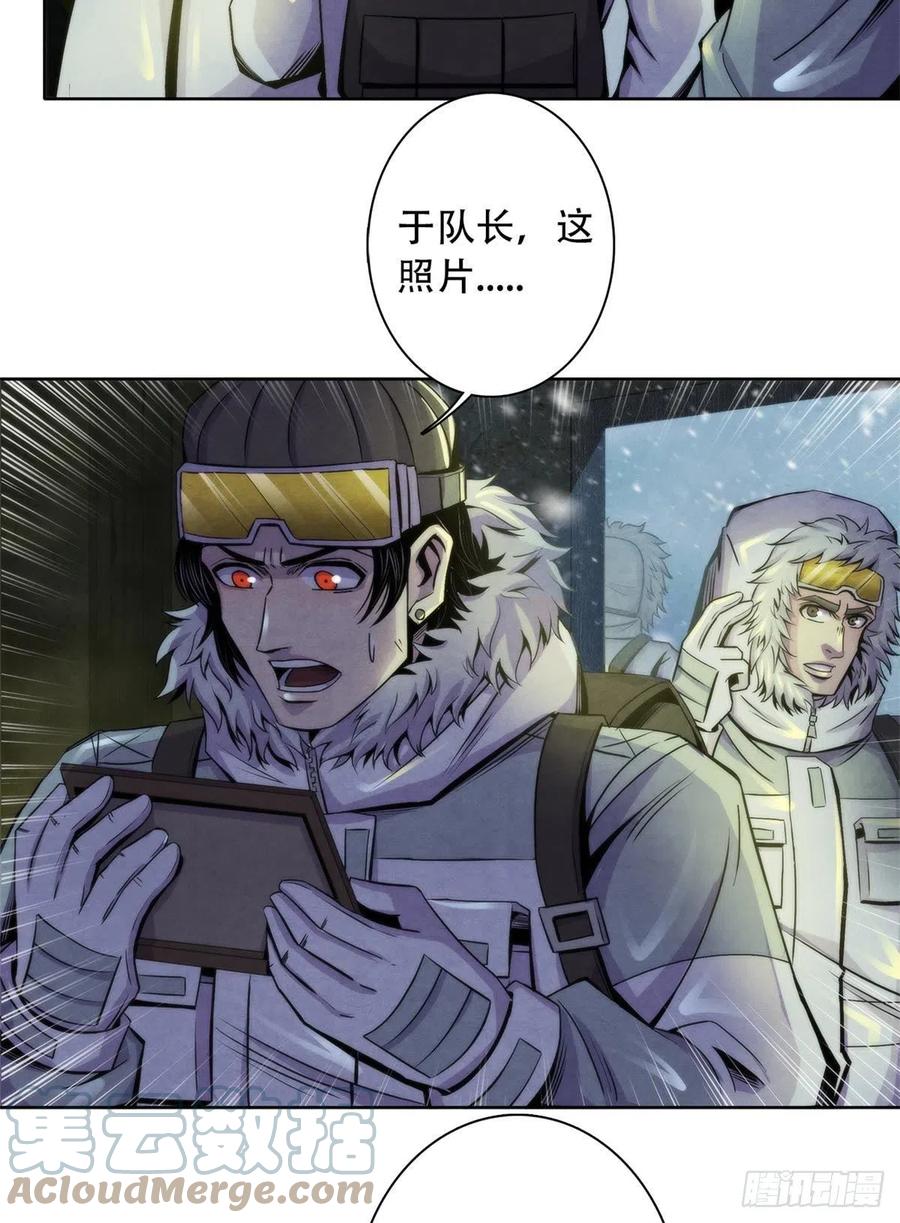 黎明医生韩漫全集-100 因纽特人的照片无删减无遮挡章节图片 
