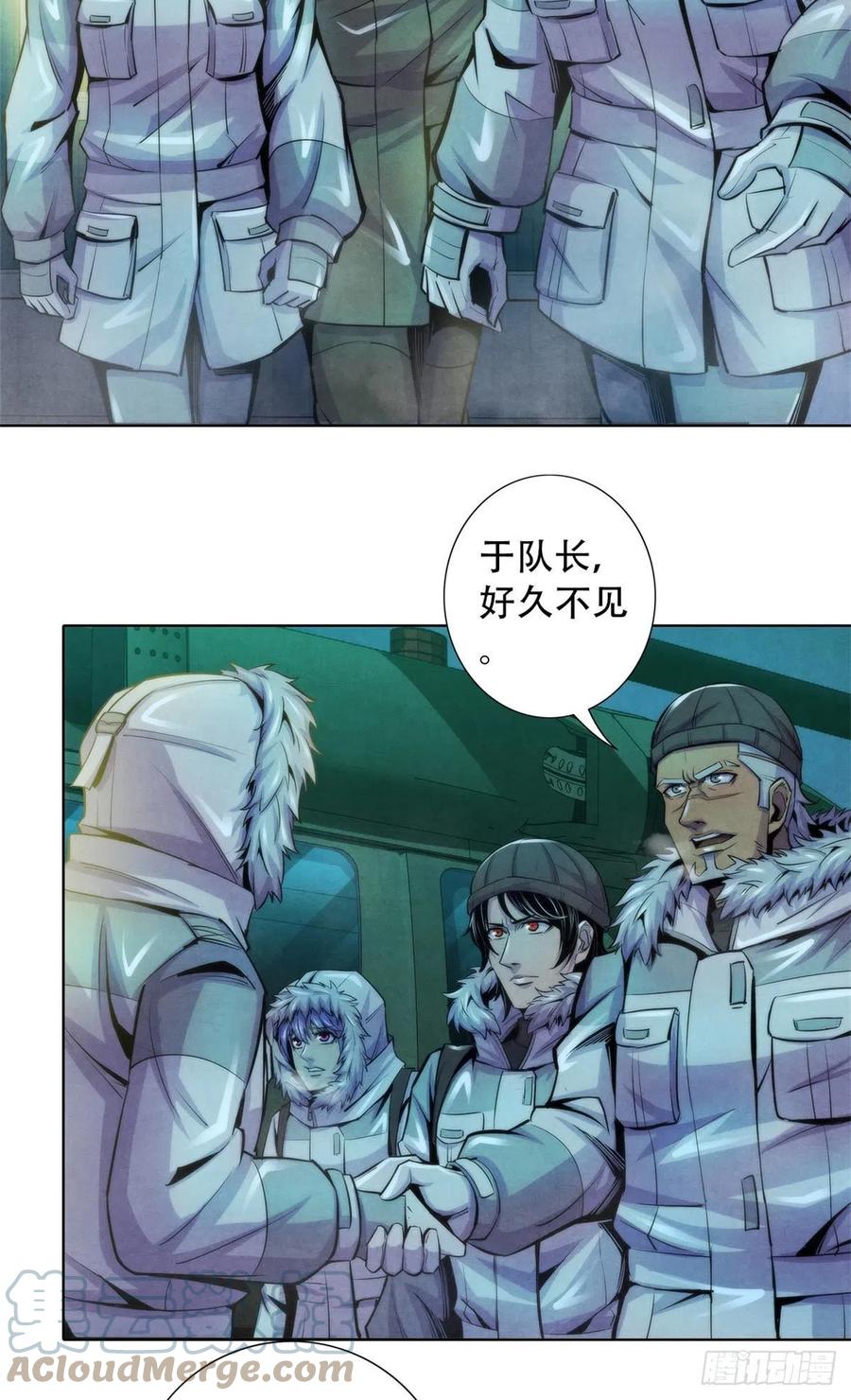 黎明医生韩漫全集-100 因纽特人的照片无删减无遮挡章节图片 