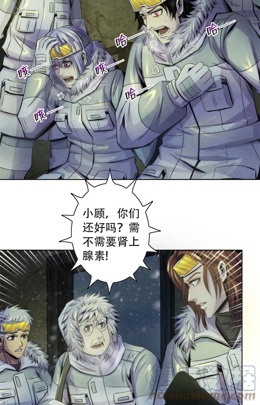黎明医生韩漫全集-101  幻象中的祭祀无删减无遮挡章节图片 