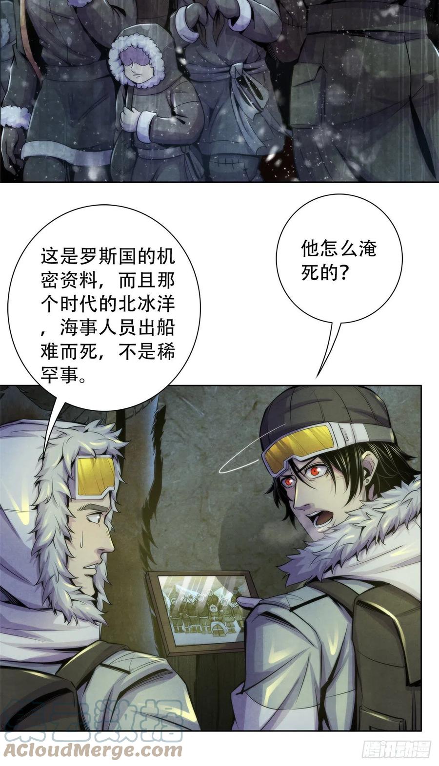黎明医生韩漫全集-101  幻象中的祭祀无删减无遮挡章节图片 