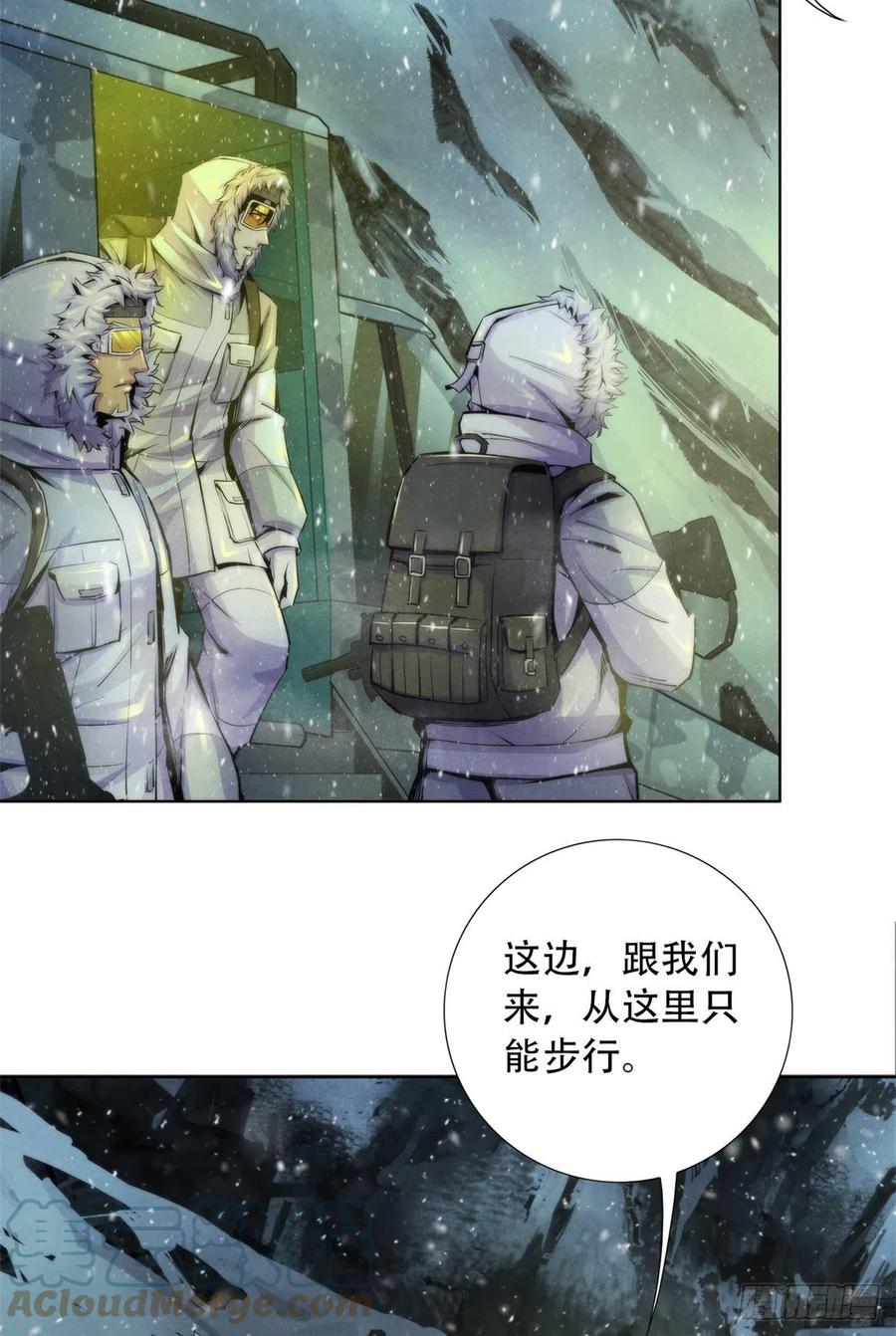 黎明医生韩漫全集-102 山顶的异象无删减无遮挡章节图片 