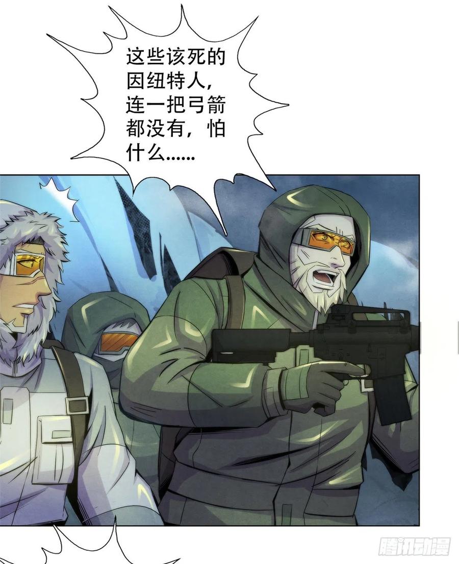 黎明医生韩漫全集-103 你是一个答案无删减无遮挡章节图片 