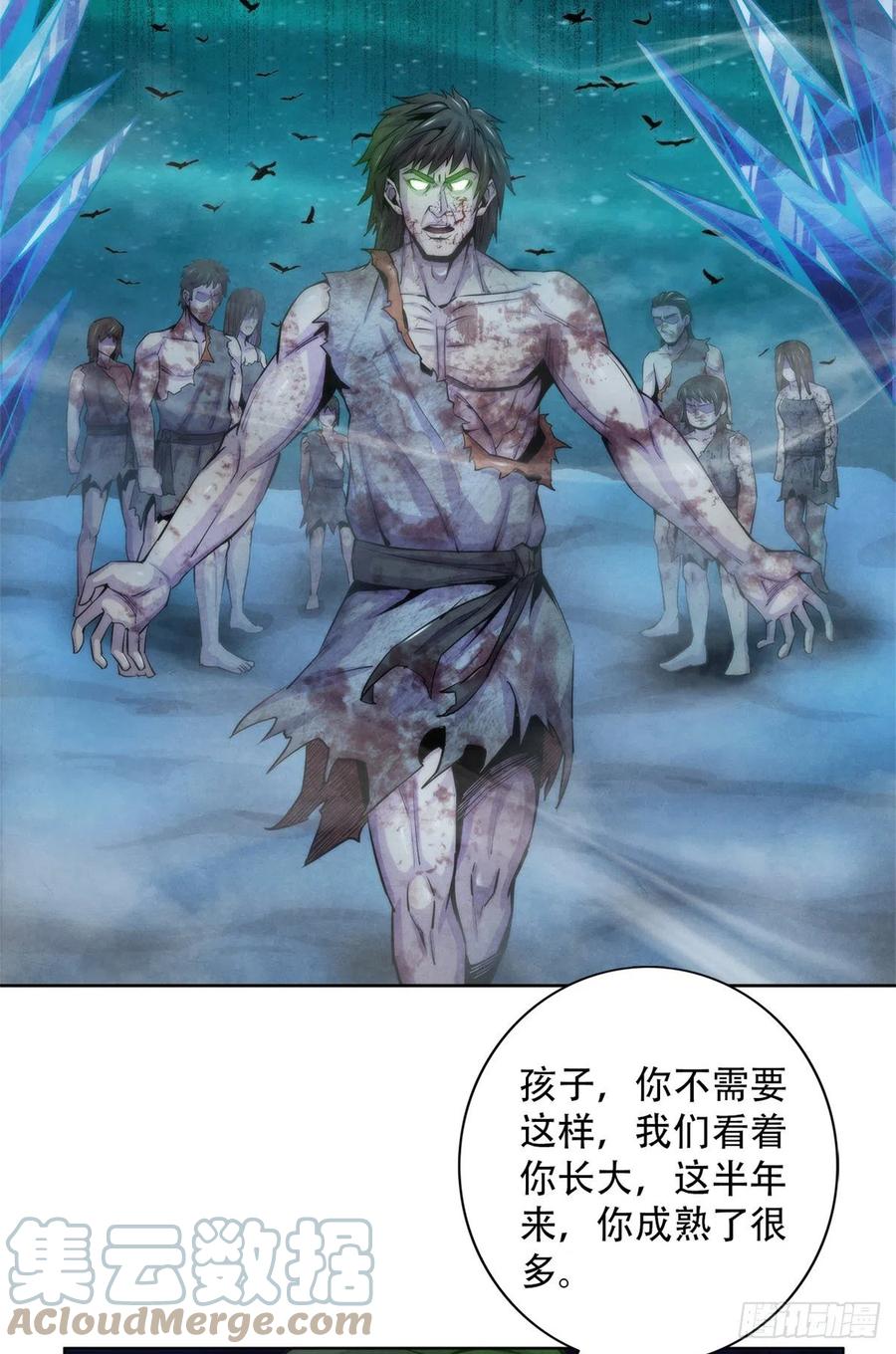 黎明医生韩漫全集-103 你是一个答案无删减无遮挡章节图片 
