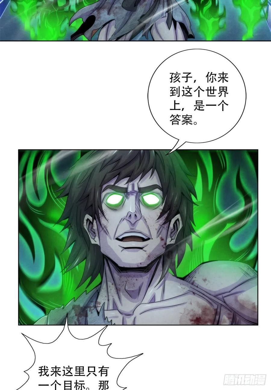 黎明医生韩漫全集-103 你是一个答案无删减无遮挡章节图片 