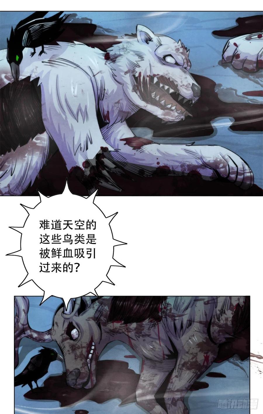 黎明医生韩漫全集-103 你是一个答案无删减无遮挡章节图片 