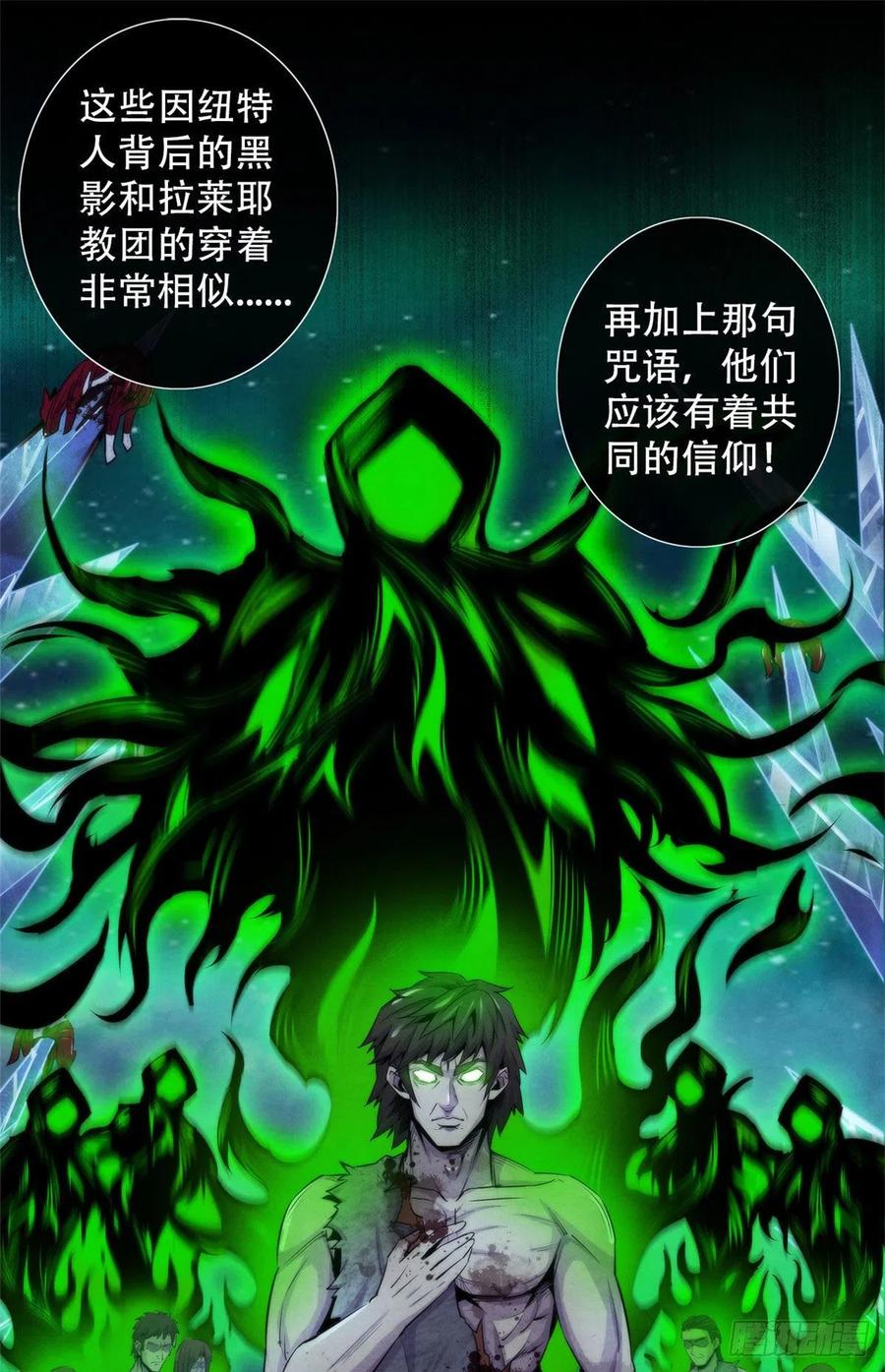 黎明医生韩漫全集-104 候汝入梦无删减无遮挡章节图片 