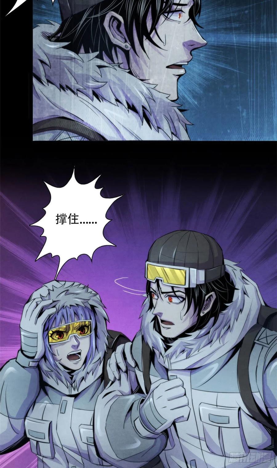 黎明医生韩漫全集-104 候汝入梦无删减无遮挡章节图片 