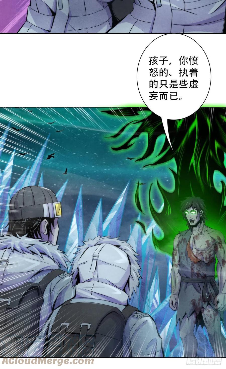 黎明医生韩漫全集-104 候汝入梦无删减无遮挡章节图片 