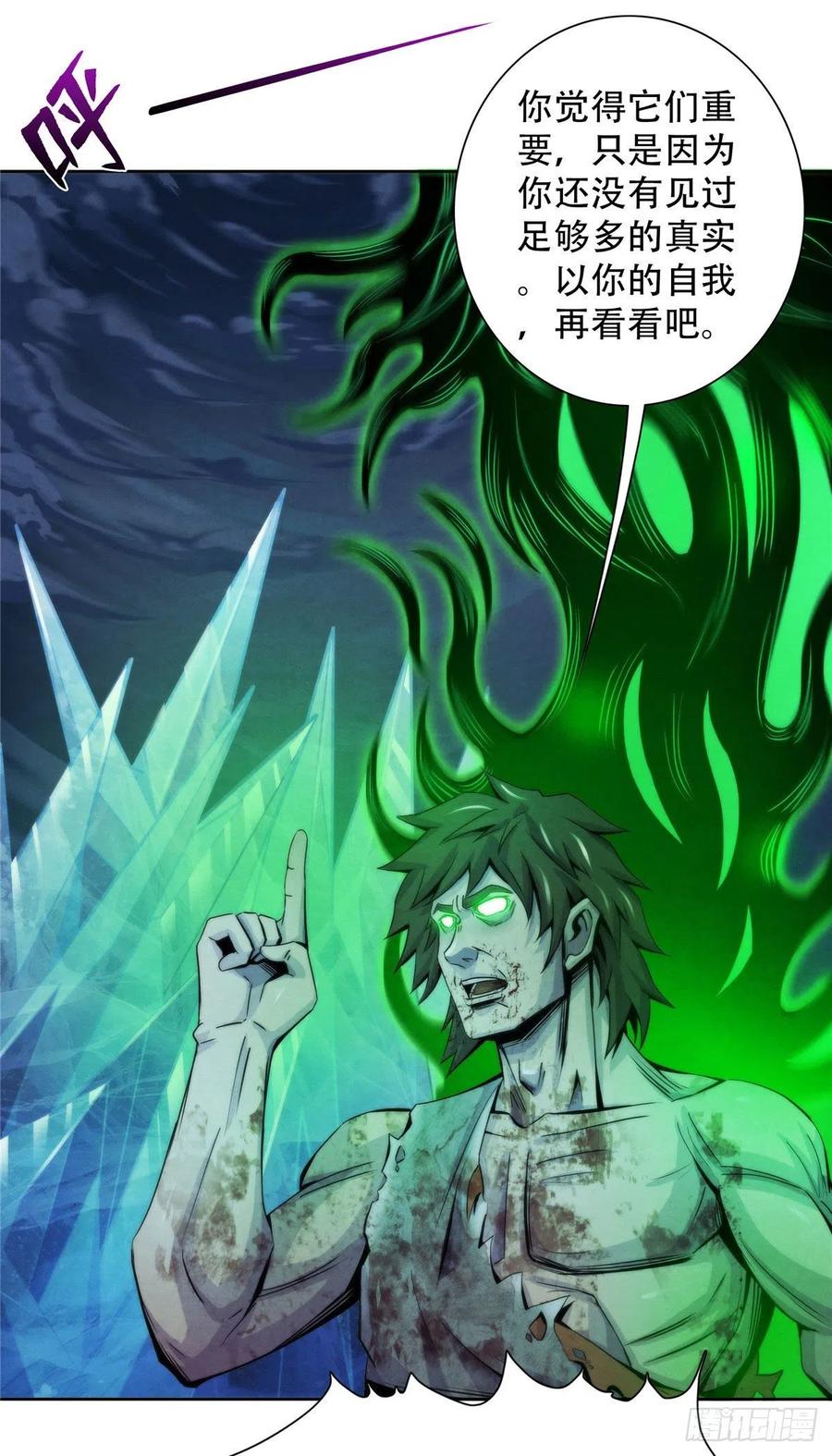 黎明医生韩漫全集-104 候汝入梦无删减无遮挡章节图片 