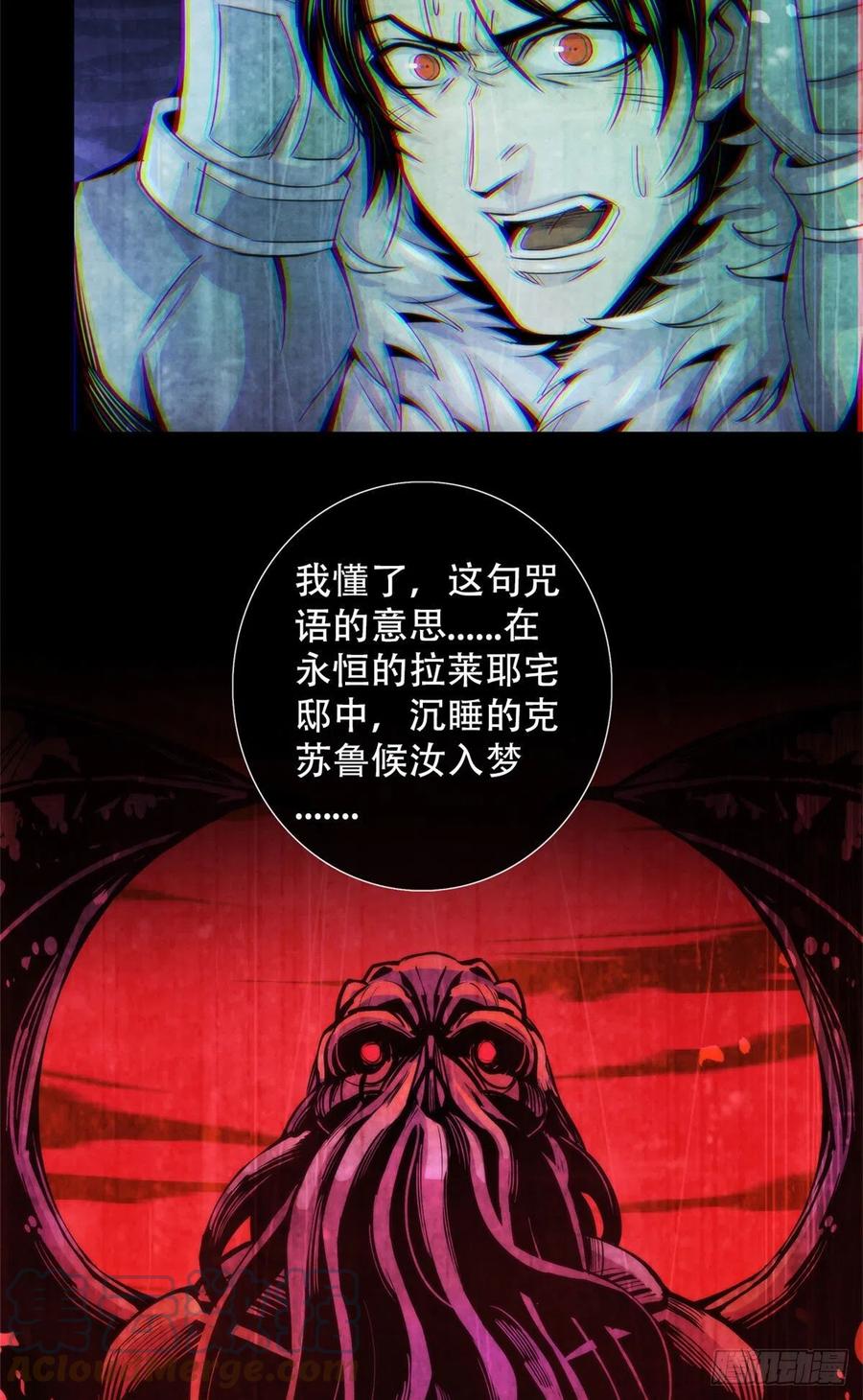 黎明医生韩漫全集-104 候汝入梦无删减无遮挡章节图片 