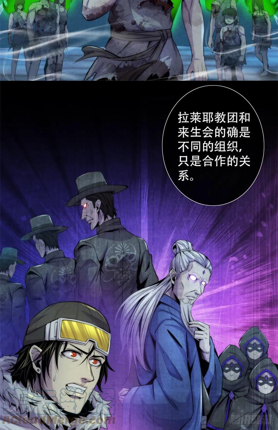 黎明医生韩漫全集-104 候汝入梦无删减无遮挡章节图片 