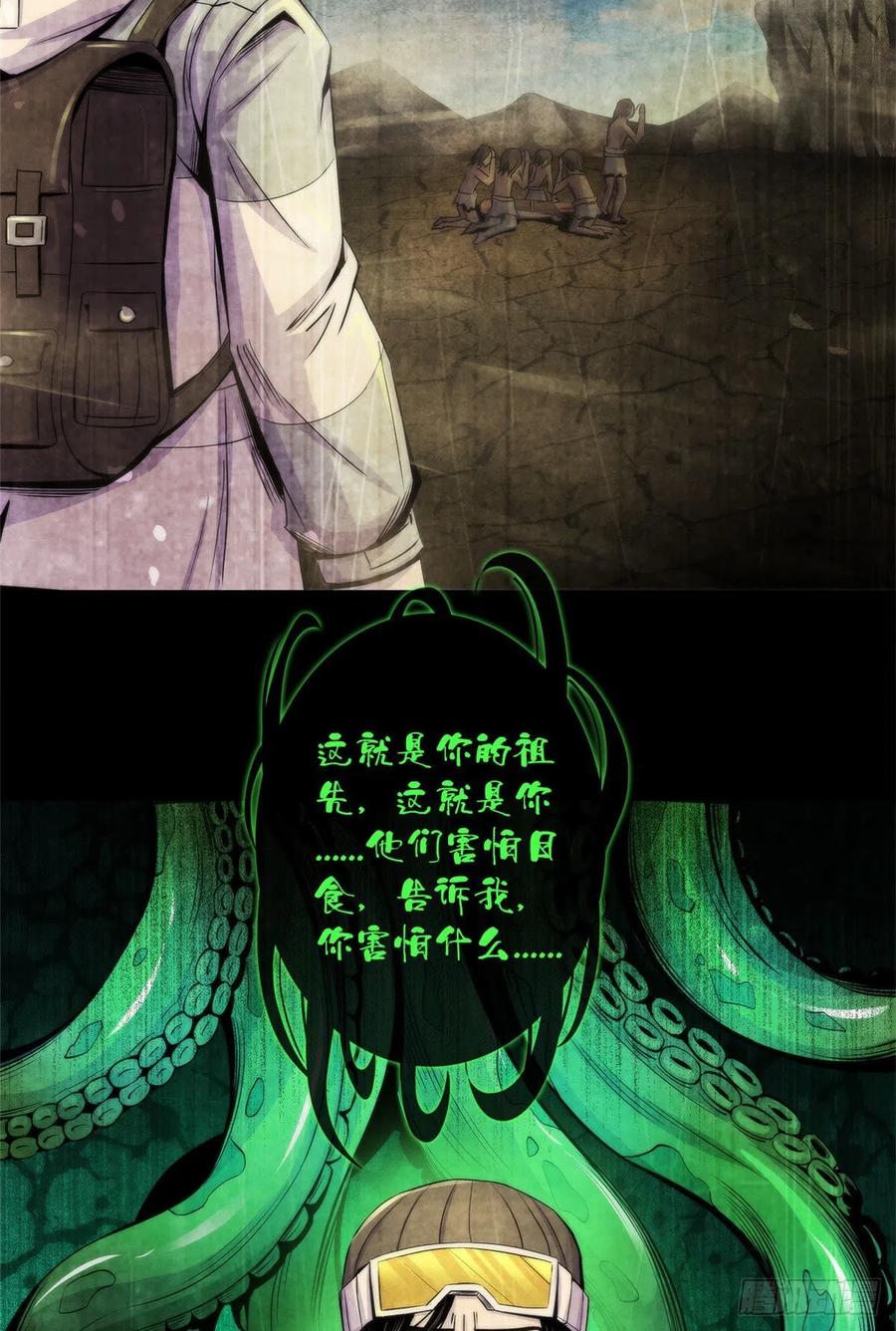 黎明医生韩漫全集-104 候汝入梦无删减无遮挡章节图片 