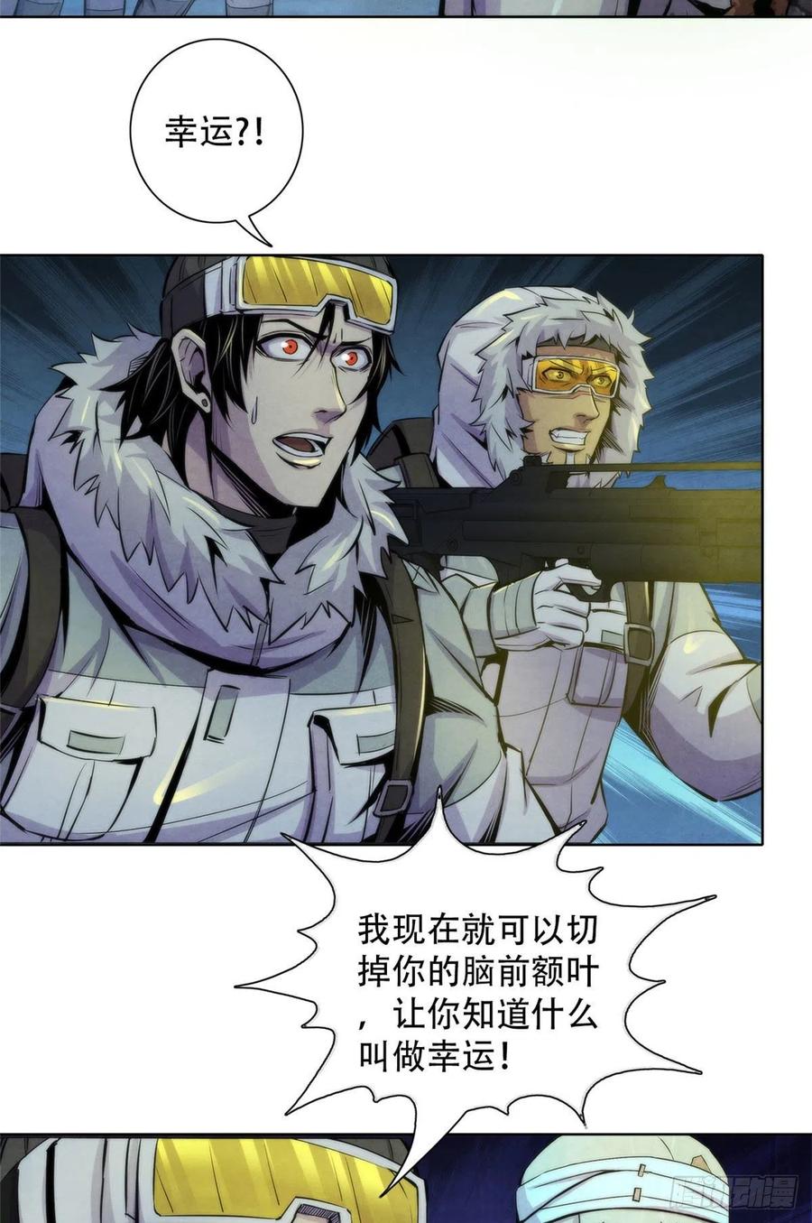 黎明医生韩漫全集-104 候汝入梦无删减无遮挡章节图片 