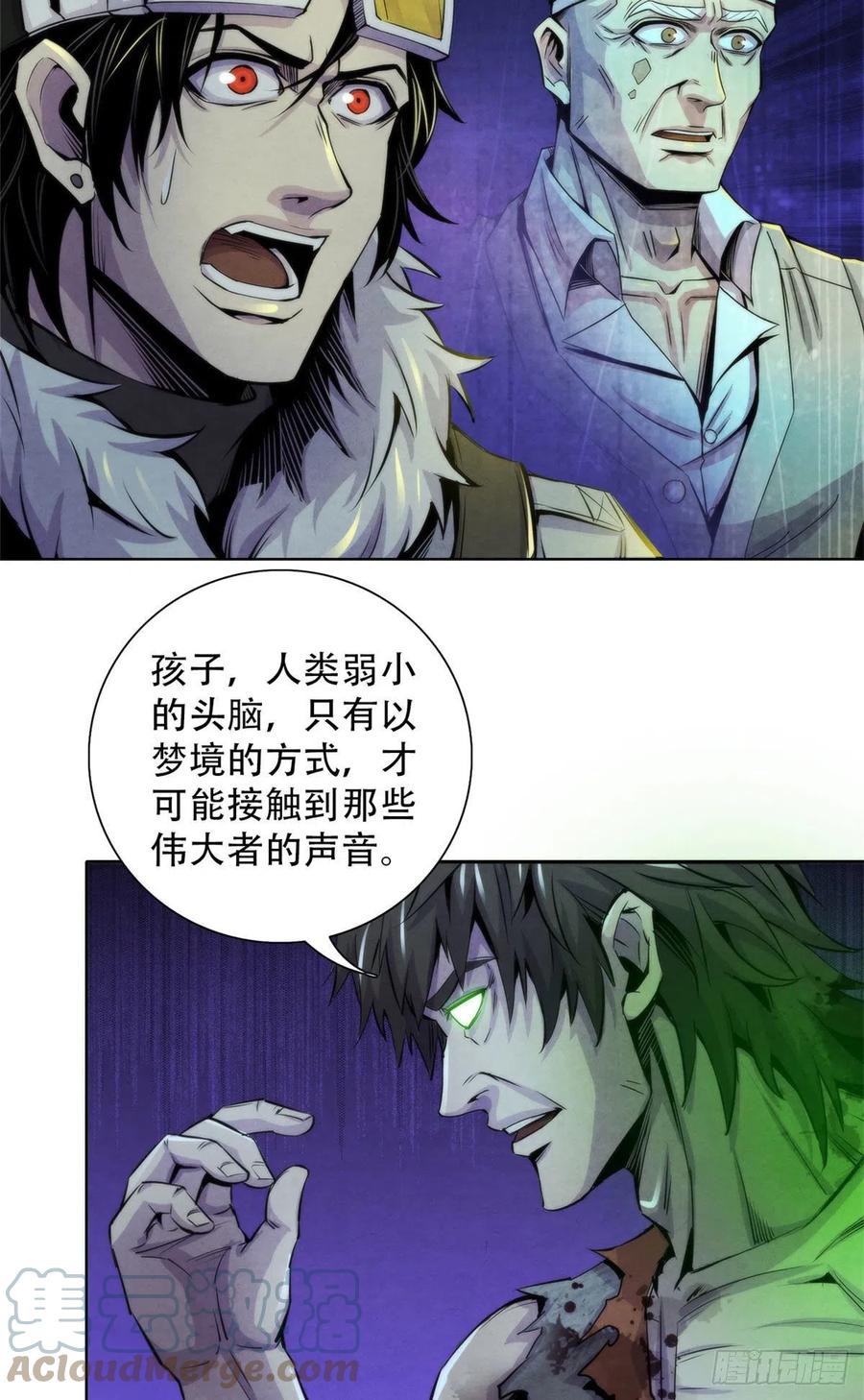 黎明医生韩漫全集-104 候汝入梦无删减无遮挡章节图片 
