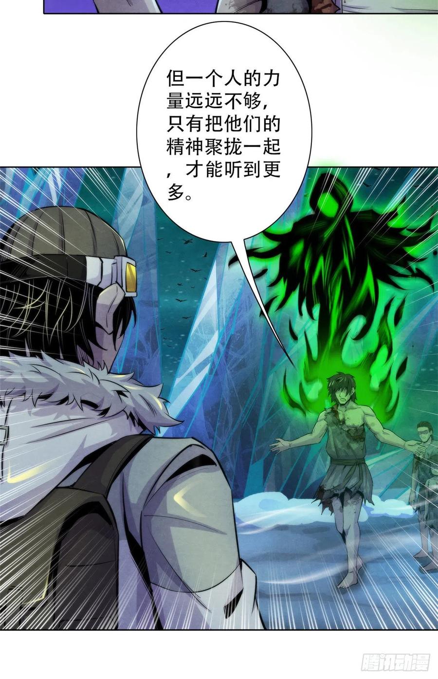 黎明医生韩漫全集-104 候汝入梦无删减无遮挡章节图片 