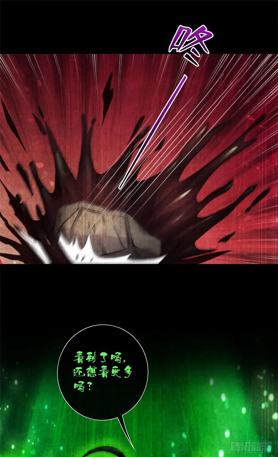 黎明医生韩漫全集-105 噬魂无删减无遮挡章节图片 