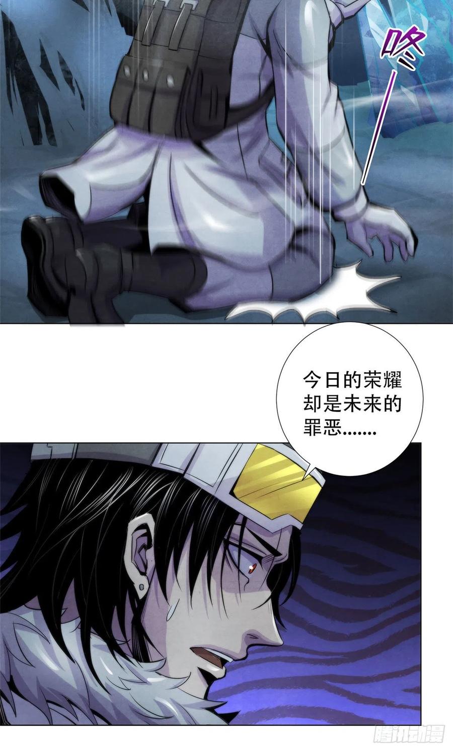 黎明医生韩漫全集-105 噬魂无删减无遮挡章节图片 