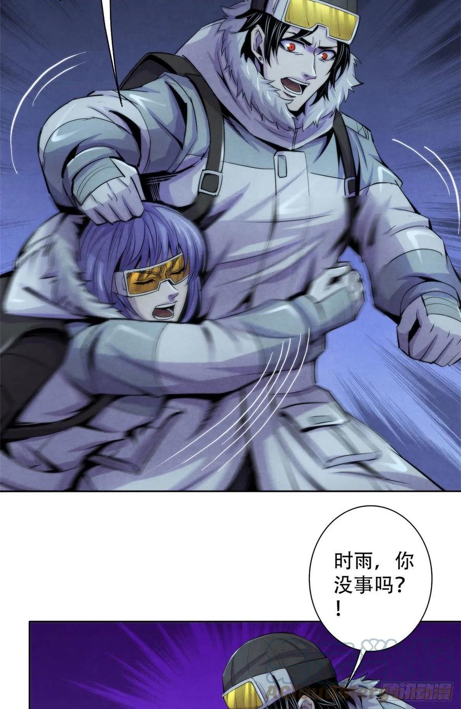 黎明医生韩漫全集-105 噬魂无删减无遮挡章节图片 