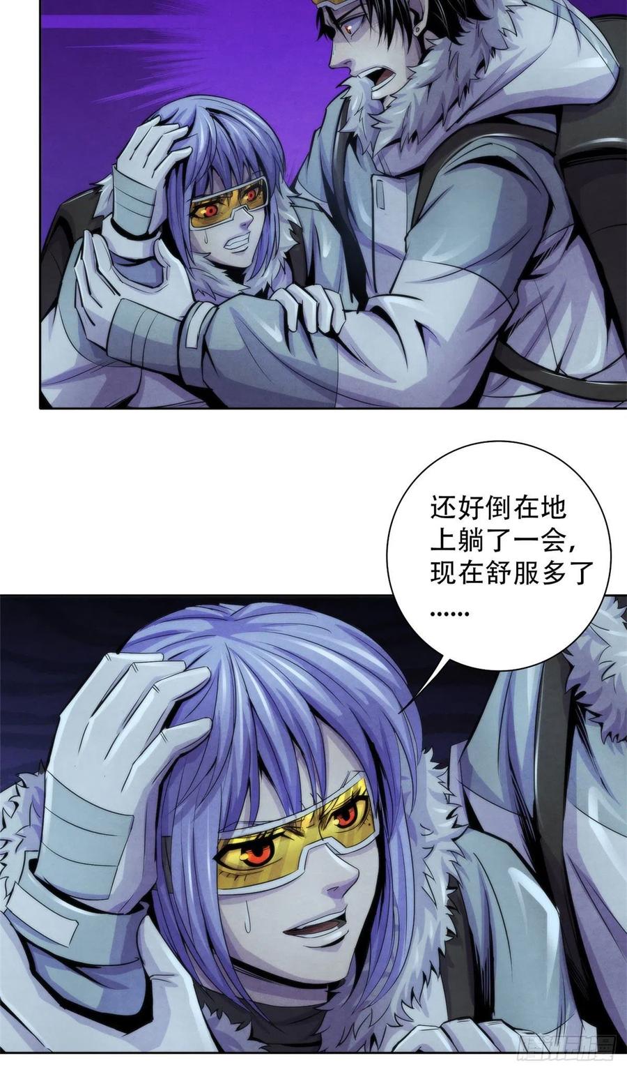 黎明医生韩漫全集-105 噬魂无删减无遮挡章节图片 
