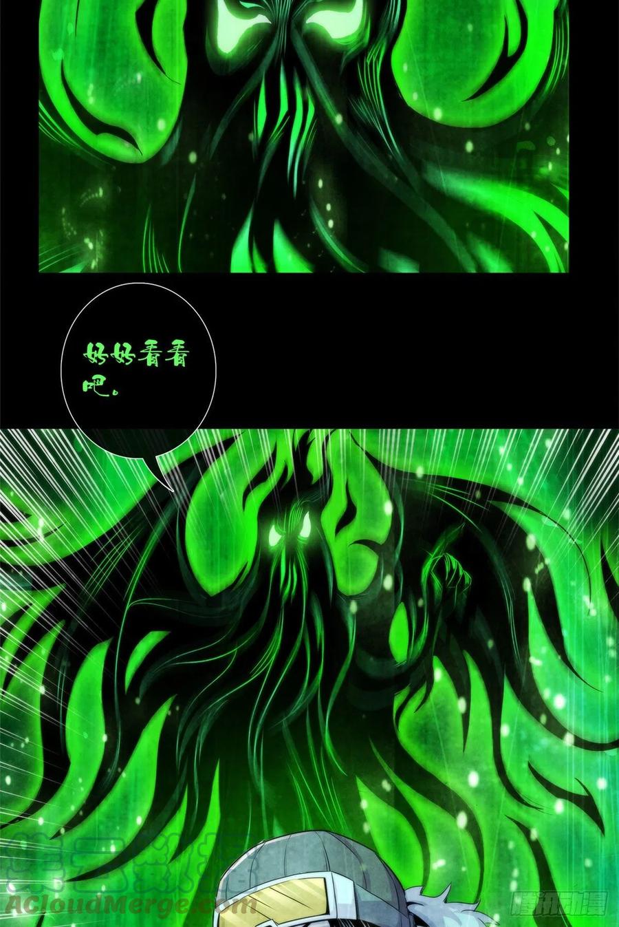 黎明医生韩漫全集-105 噬魂无删减无遮挡章节图片 