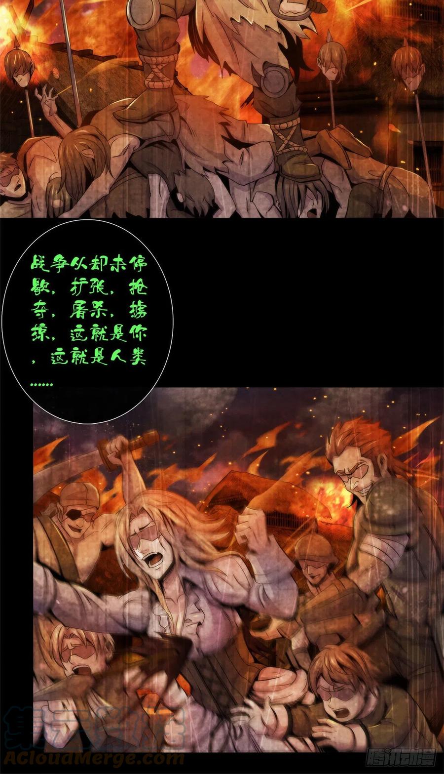 黎明医生韩漫全集-105 噬魂无删减无遮挡章节图片 