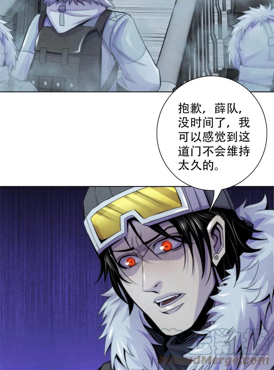 黎明医生韩漫全集-106 打开梦境世界的通道无删减无遮挡章节图片 