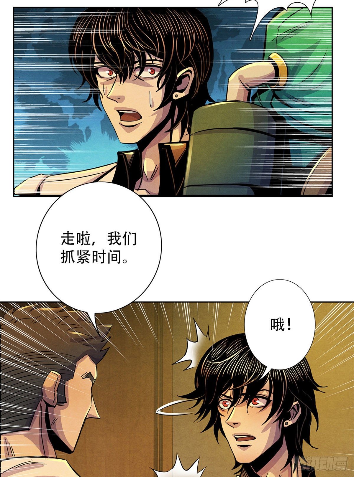 黎明医生韩漫全集-11 神秘的畸形遗体无删减无遮挡章节图片 
