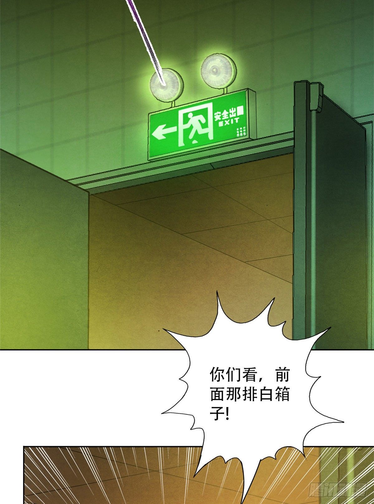 黎明医生韩漫全集-11 神秘的畸形遗体无删减无遮挡章节图片 