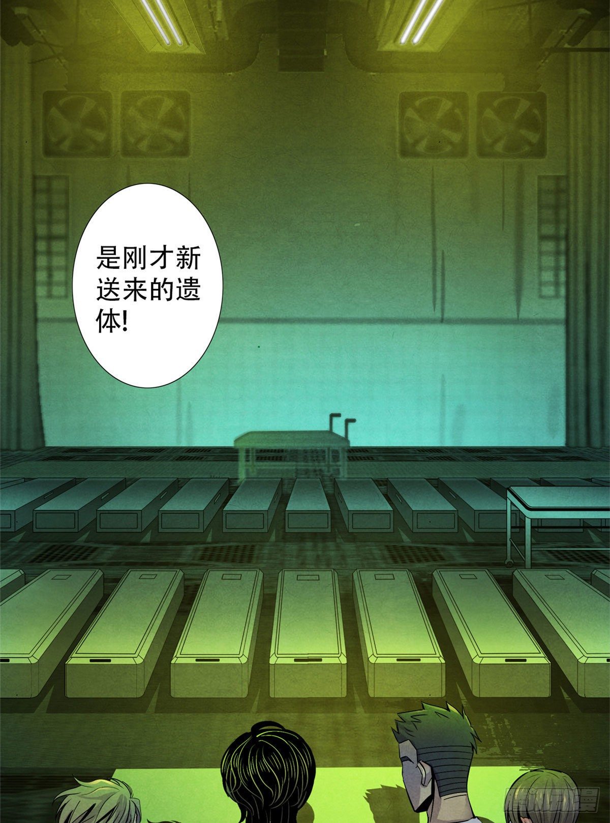 黎明医生韩漫全集-11 神秘的畸形遗体无删减无遮挡章节图片 