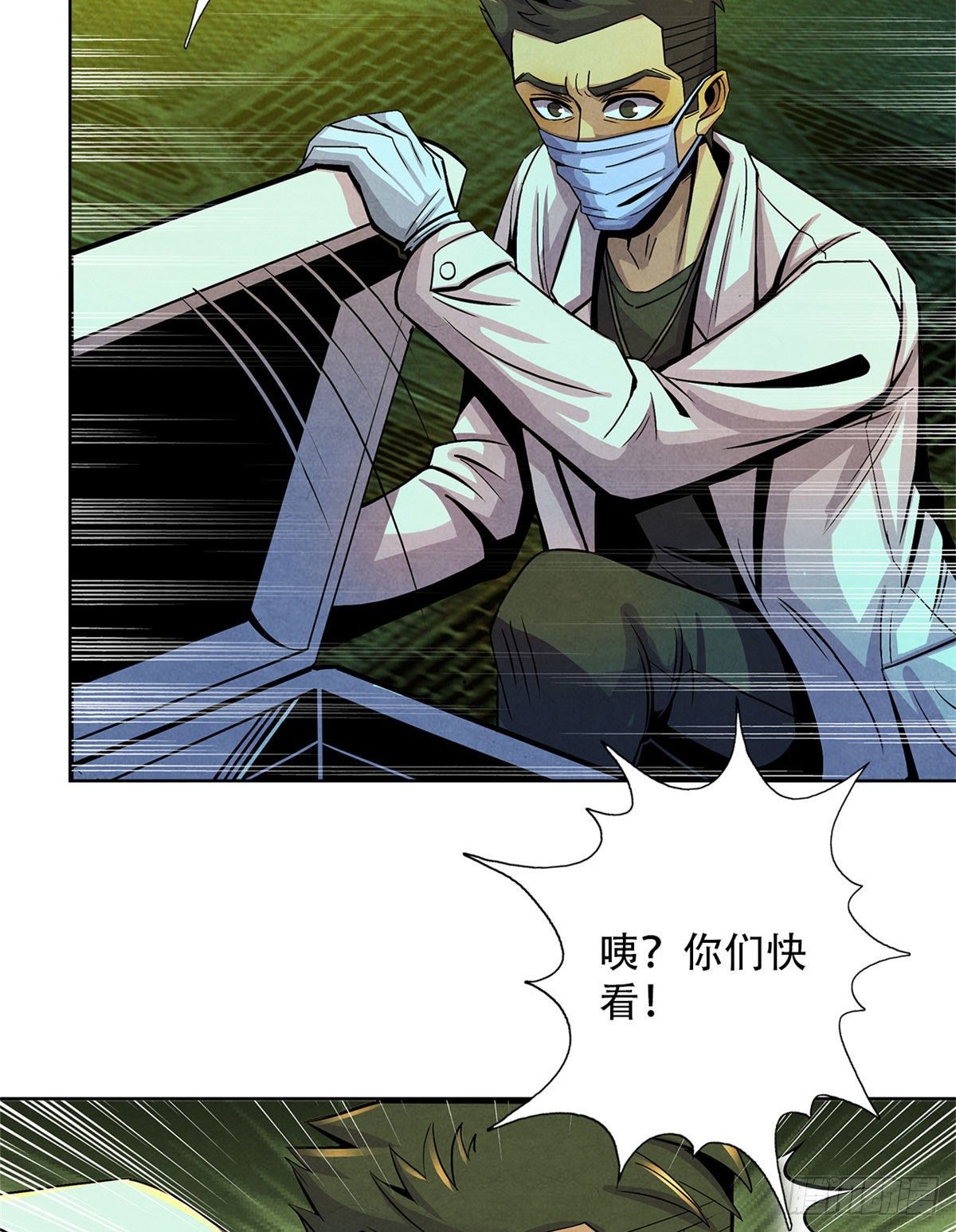 黎明医生韩漫全集-11 神秘的畸形遗体无删减无遮挡章节图片 