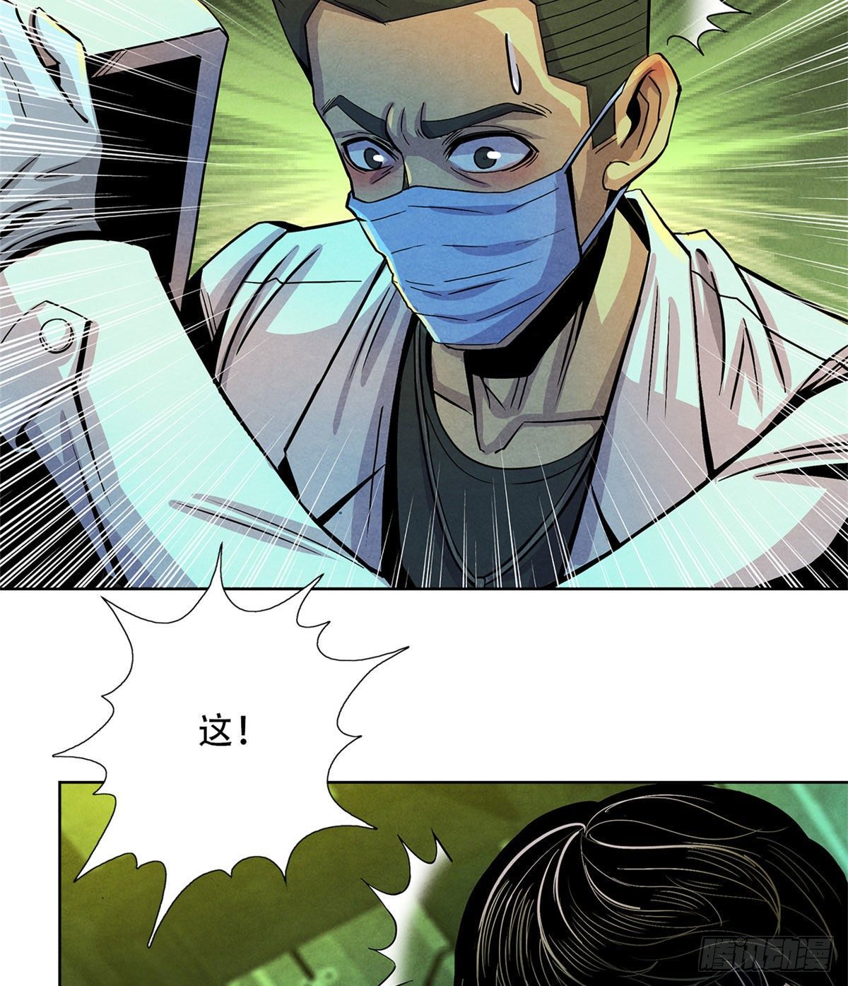 黎明医生韩漫全集-11 神秘的畸形遗体无删减无遮挡章节图片 