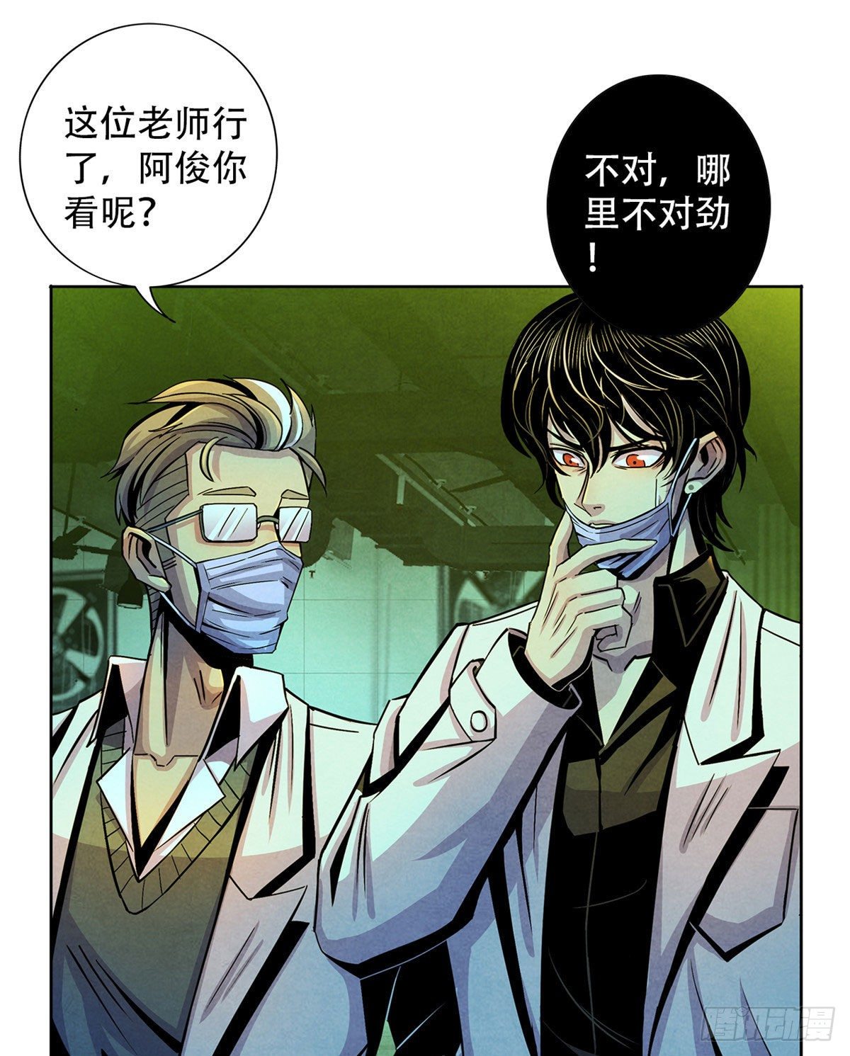 黎明医生韩漫全集-11 神秘的畸形遗体无删减无遮挡章节图片 