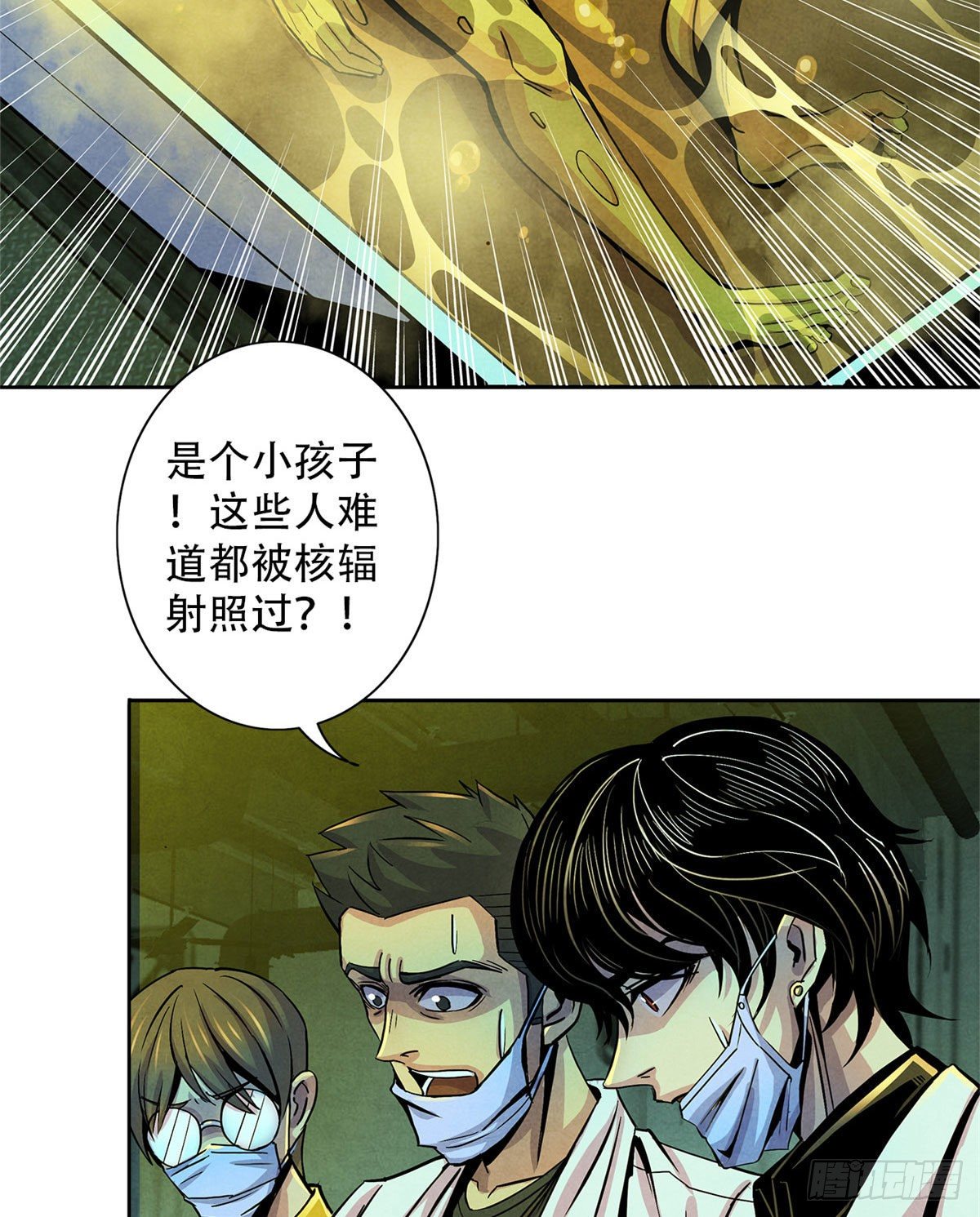 黎明医生韩漫全集-11 神秘的畸形遗体无删减无遮挡章节图片 