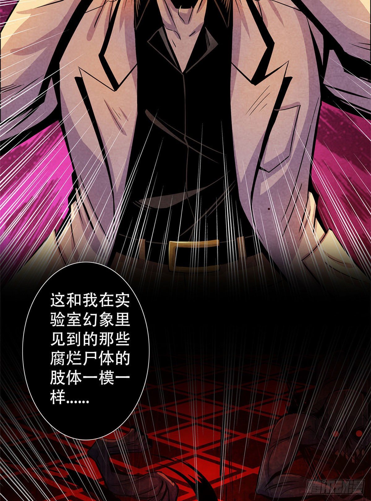 黎明医生韩漫全集-11 神秘的畸形遗体无删减无遮挡章节图片 