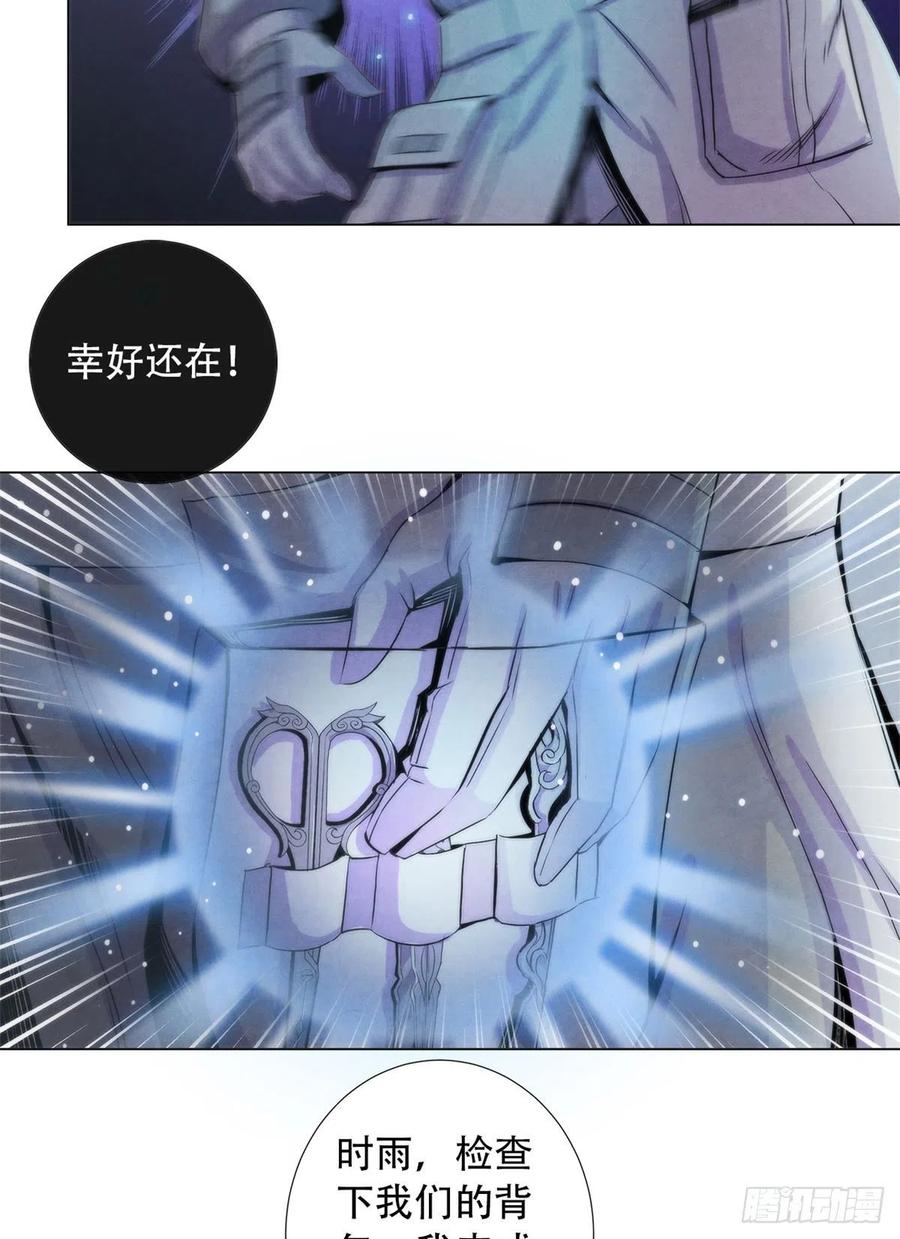 黎明医生韩漫全集-107 白船无删减无遮挡章节图片 