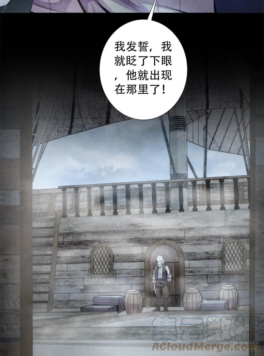 黎明医生韩漫全集-107 白船无删减无遮挡章节图片 