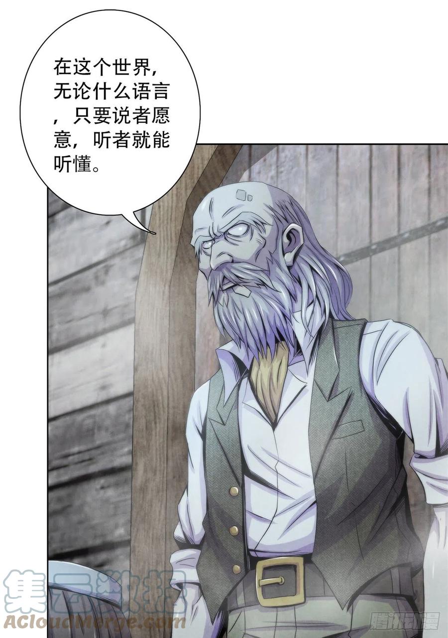黎明医生韩漫全集-107 白船无删减无遮挡章节图片 