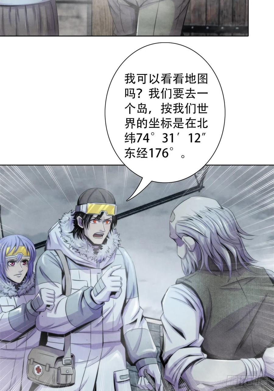 黎明医生韩漫全集-107 白船无删减无遮挡章节图片 