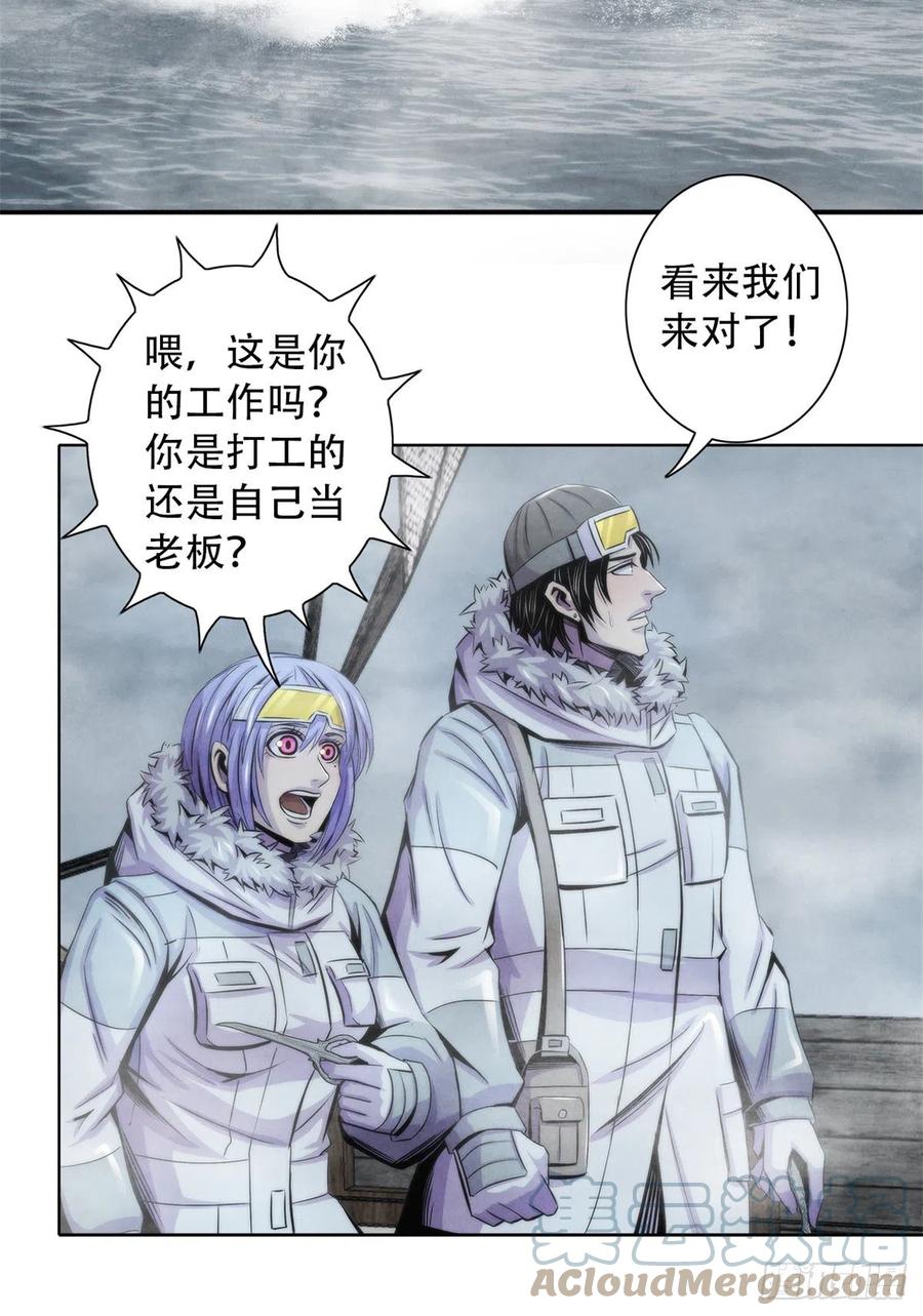 黎明医生韩漫全集-107 白船无删减无遮挡章节图片 