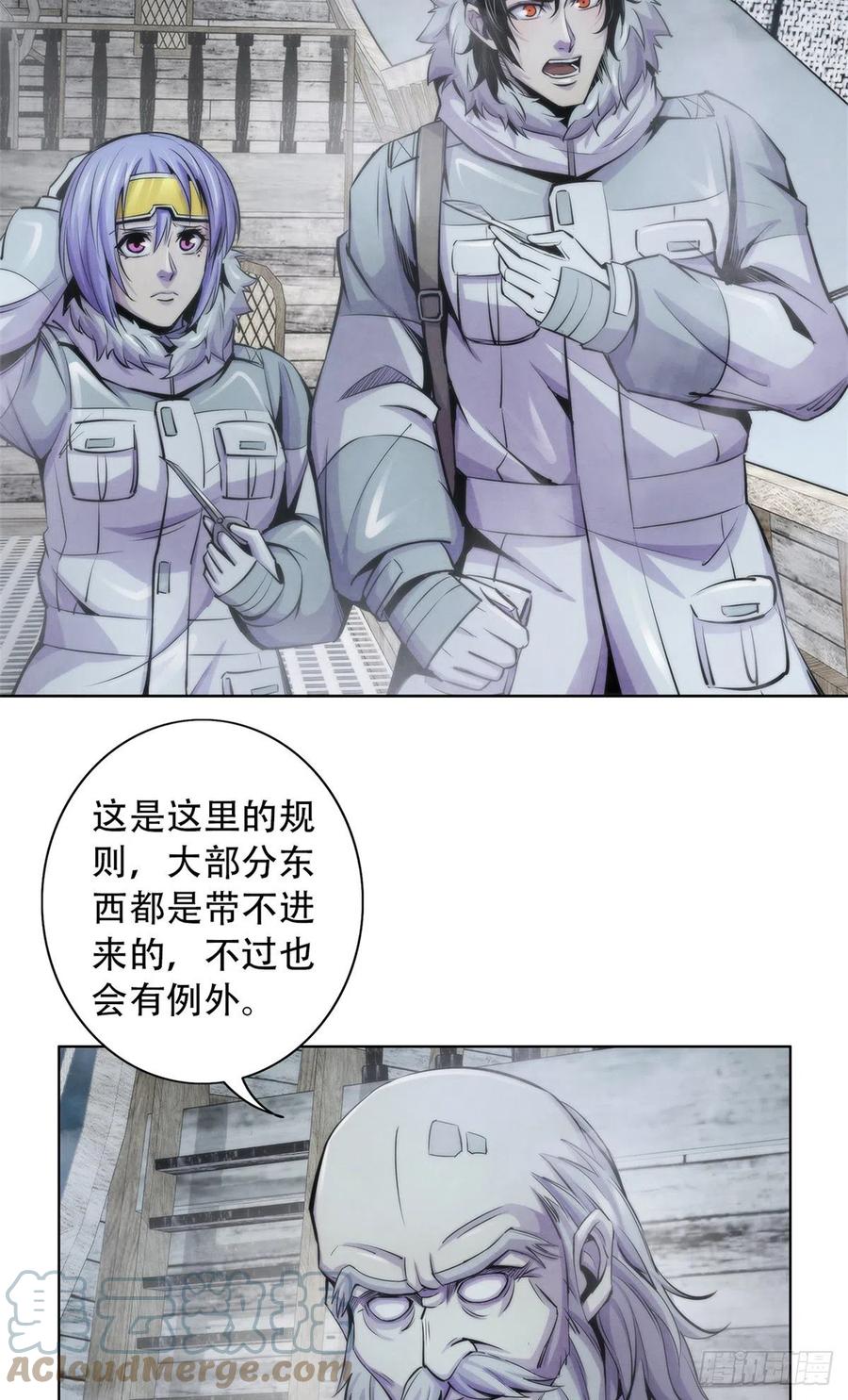 黎明医生韩漫全集-107 白船无删减无遮挡章节图片 