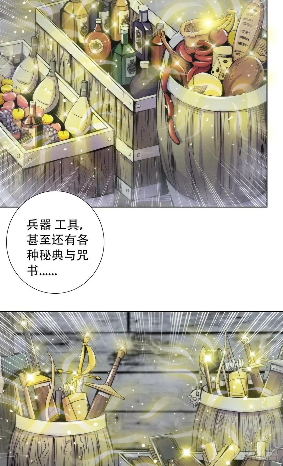 黎明医生韩漫全集-107 白船无删减无遮挡章节图片 