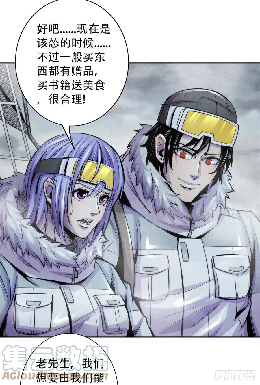 黎明医生韩漫全集-107 白船无删减无遮挡章节图片 