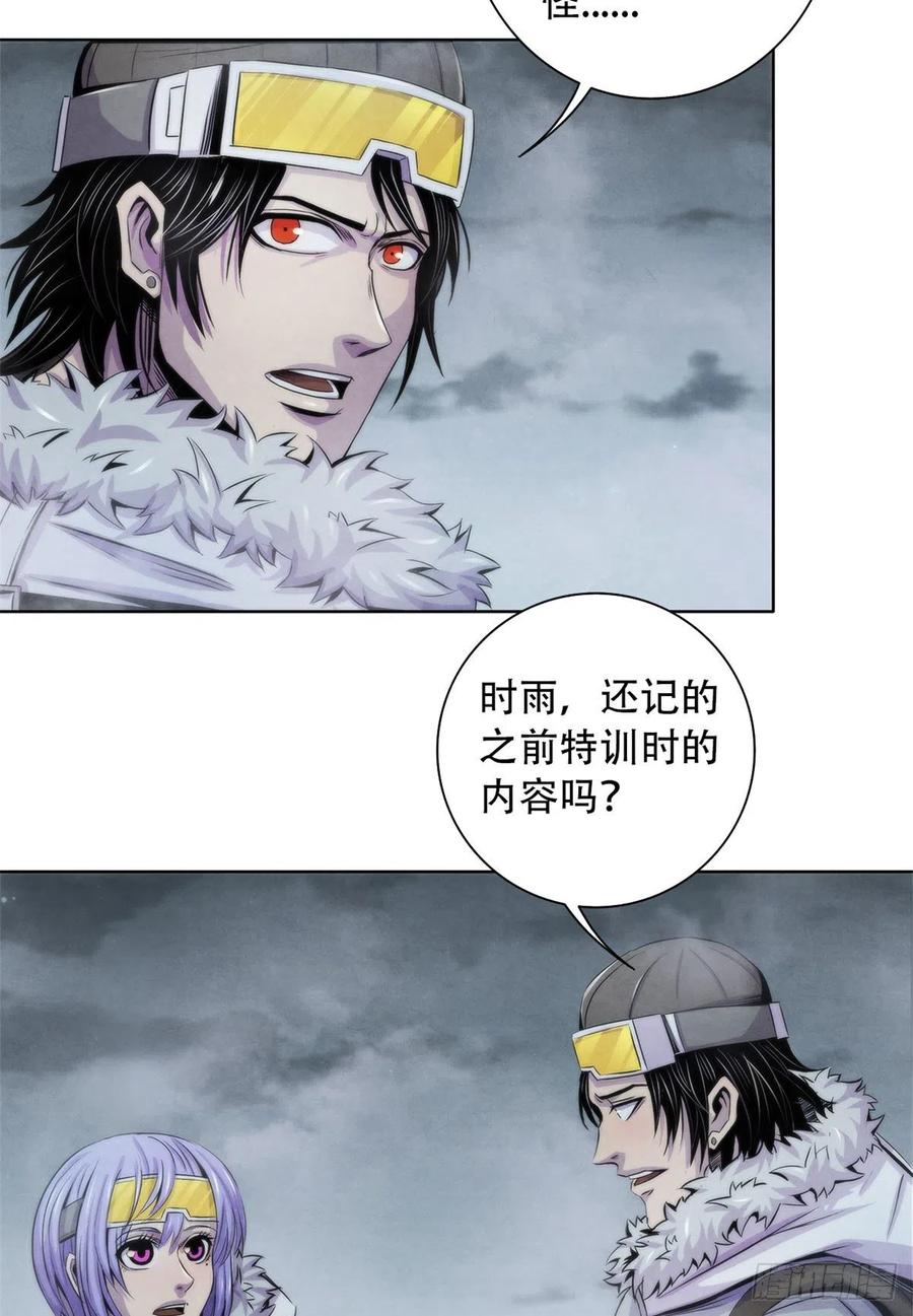 黎明医生韩漫全集-107 白船无删减无遮挡章节图片 