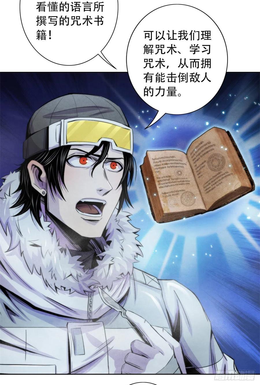 黎明医生韩漫全集-107 白船无删减无遮挡章节图片 