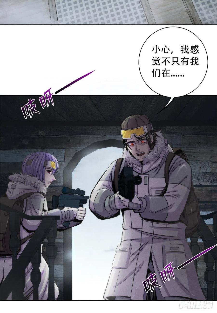 黎明医生韩漫全集-107 白船无删减无遮挡章节图片 
