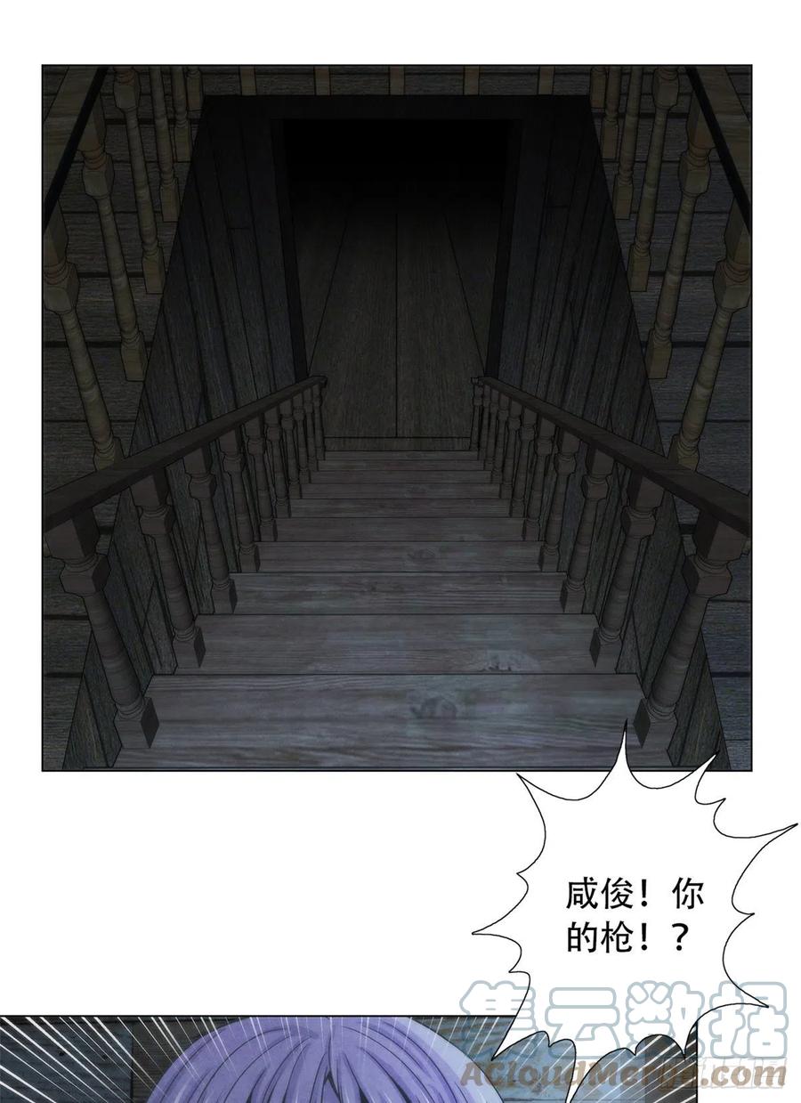 黎明医生韩漫全集-107 白船无删减无遮挡章节图片 
